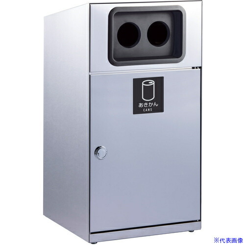 ■テラモト トラッシュボックス(ステン) あきかん用 DS1891160(6968085)[法人限定][外直送元] 42,834円