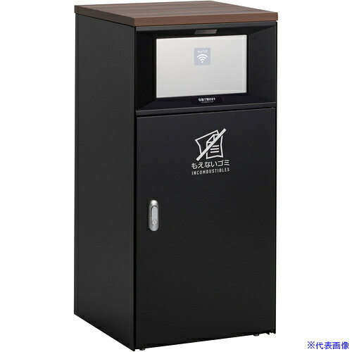■テラモト トラッシュボックスFTタッチレス アーバングレー もえないゴミ用 DS1895528(6968110)[法人限定][外直送元]