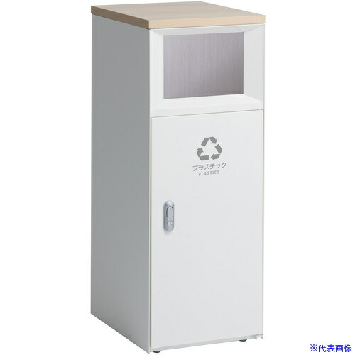 ■テラモト トラッシュボックスFTスリム オフホワイト プラスチック用 DS1894157(6968134)[法人限定][外直送元]
