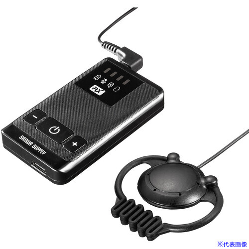 ■SANWA ワイヤレスガイドシステム(子機) MMWGS5R(6968750)[法人限定][外直送元]