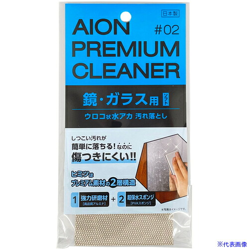 意気組み症から守る冷房装置お召しもの