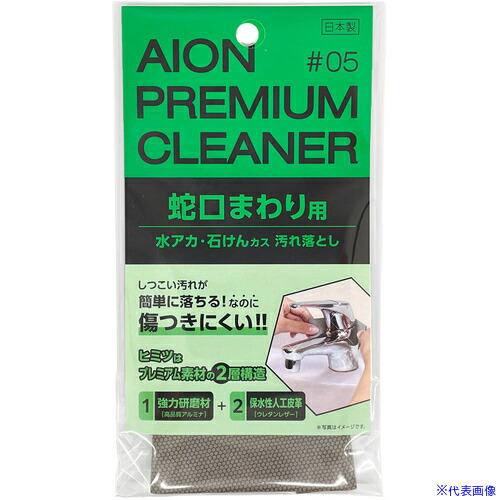 意気組み症から守る冷房装置お召しもの