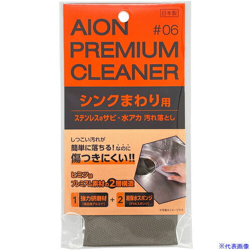 意気組み症から守る冷房装置お召しもの
