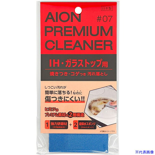 意気組み症から守る冷房装置お召しもの