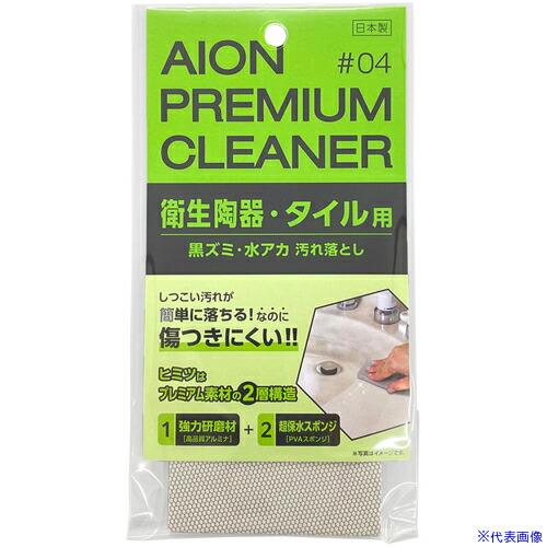意気組み症から守る冷房装置お召しもの
