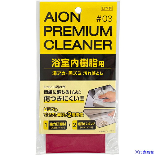 意気組み症から守る冷房装置お召しもの