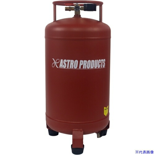 ■アストロプロダクツ AP 縦型エアサブタンク25L AT072 2004000010722(6970395)[送料別途お見積り][法人限定][掲外取寄]