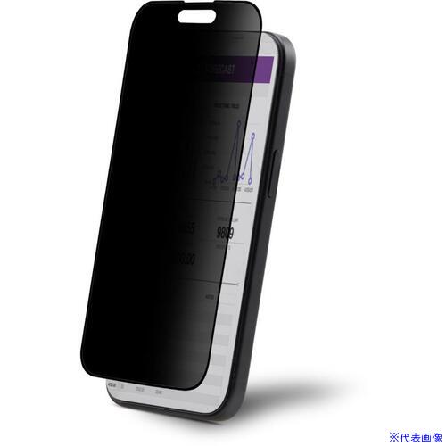 ■StarTech 覗き見防止iPhone 15 Pro用ガラスフィルム/4方向プライバシー/ブルーライトカット/ガイド枠付き/強化ガラス I15T2PRIVACYSCREEN(6971373)[法人限定][外直送元]