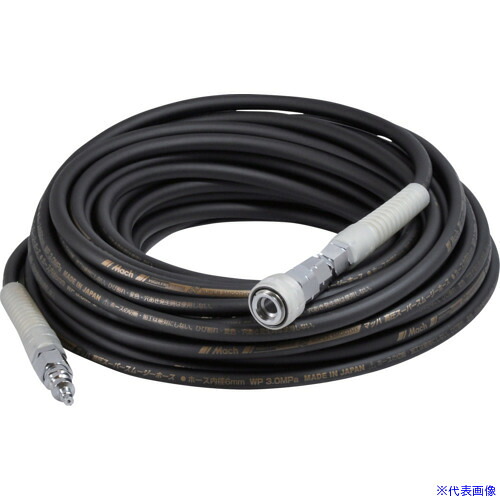 ■マッハ 高圧用スーパースムージーホース 15m GHSP515(6977214)[送料別途お見積り][法人限定][掲外取寄]