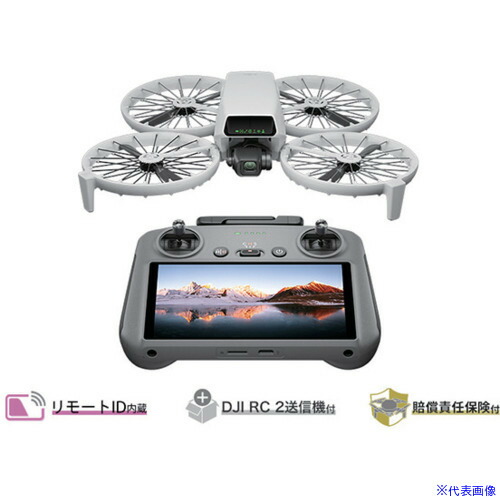 ■DJI 空撮ドローン DJI Flip (DJI RC 2付属) D250114020(6978861)[送料別途お見積り][法人限定][掲外取寄]