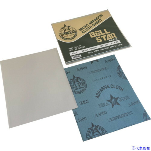 ■ベルスター 布シート AGJ－S 10枚入 A4000 BS104000S(6979822) 6,967円