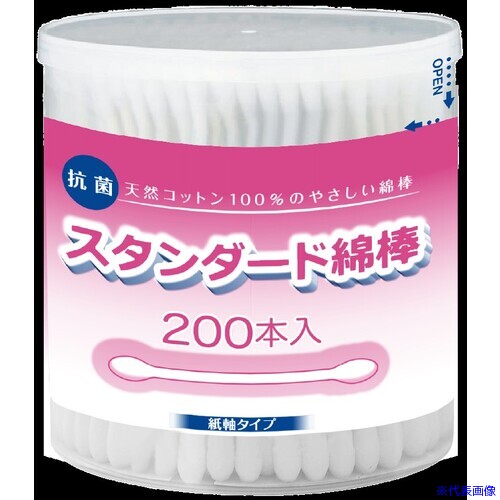 ■コットン・ラボ スタンダード綿棒200本 9250115(6982403)×120[送料別途お見積り][法人限定][掲外取寄]