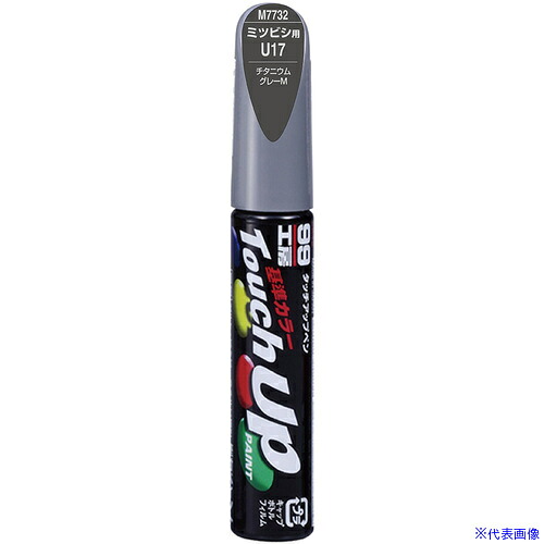 ■SOFT99 タッチアップペン M7732 灰 17732(6986281)&times;30[送料別途お見積り][法人限定][掲外取寄]｜セミプロＤＩＹ店ファースト