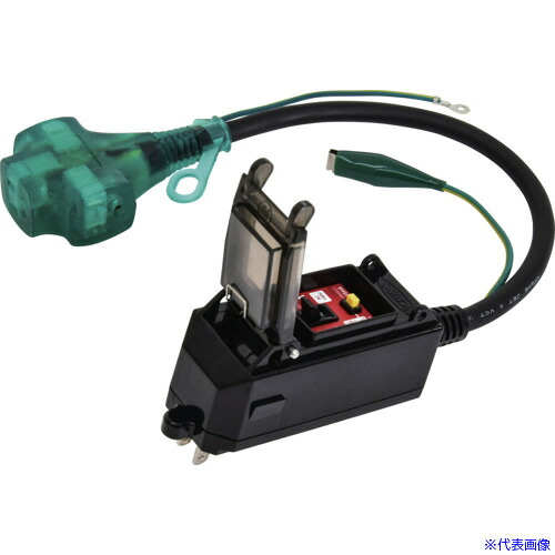 ■NICHIDO プラグインポッキンブレーカ 超高感度(漏電6mA) 過負荷漏電保護兼用 0.42m PIPBHEKTS(6987770)