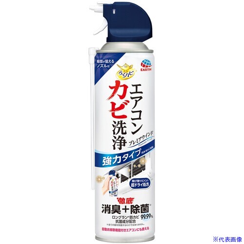 一心不乱症から守る空調設備御召しもの
