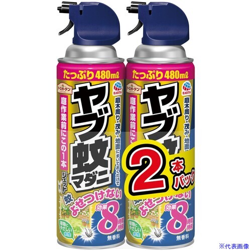 ■アース アースガーデン ヤブ蚊マダニジェット 480ML 2本パック 067418(6989319)&times;10[送料別途お見積り][法人限定][掲外取寄]｜セミプロＤＩＹ店ファースト