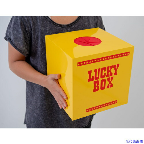 ■ササガワ 抽選ボックス 大 329201(6991150)[送料別途お見積り][法人限定][掲外取寄]