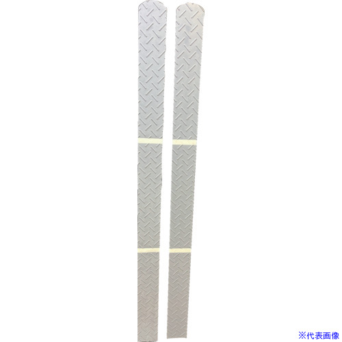 ■アラオ フォークリフト用 爪保護 フォークマグマット 1.5m AR1392(6995183)｜セミプロＤＩＹ店ファースト 28,028円