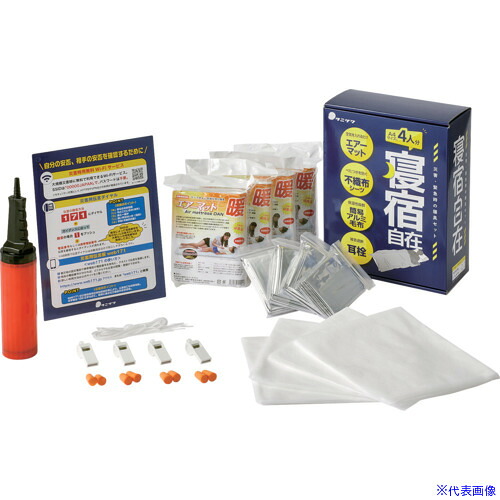 ■タニザワ 防災用寝具セット 寝宿自在 ST9101(6995398)
