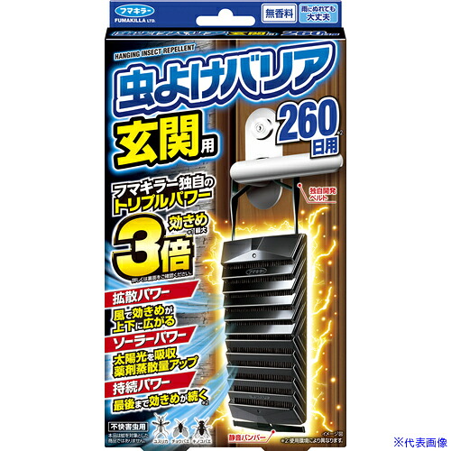 ■フマキラー 虫よけバリア玄関用260日用 452198(7001160)×24[送料別途お見積り][法人限定][掲外取寄] 15,136円