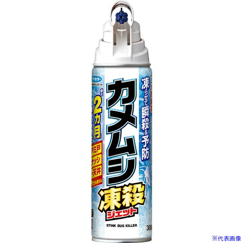 ■フマキラー カメムシ凍殺ジェット300ml 452396(7001245)×30[送料別途お見積り][法人限定][掲外取寄] 16,450円
