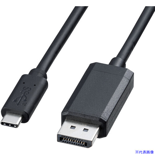 ■SANWA TypeC－DisplayPort変換ケーブル 2m KCALCDP20K(7004743)[法人限定][外直送元]