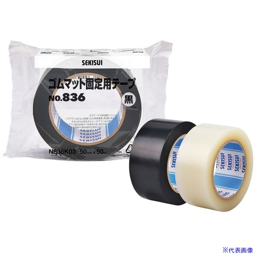 ■積水 ゴムマット固定用テープ No.836 透明 38mmx50m N836T02(7012226)×36[送料別途お見積り][法人限定][外直送]