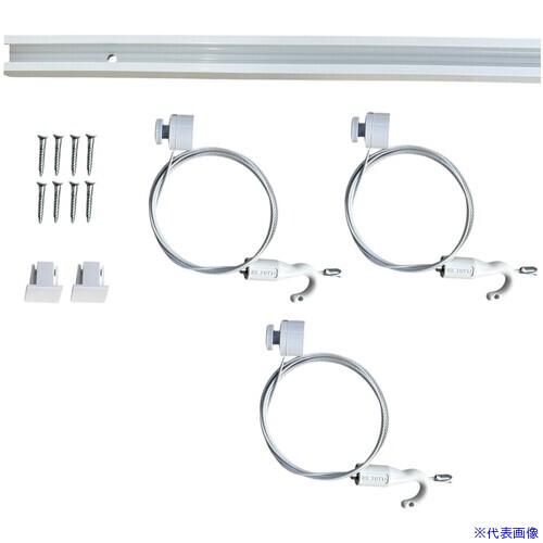 ■福井金属工芸 C－11型 オールホワイトレールセット 2.0m 壁面用 3524－W 3524W(7045566)[送料別途お見積り][法人限定][掲外取寄]