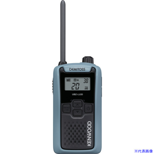 ■KENWOOD 特定小電力トランシーバー(交互通話) DEMITOSS ブルーグレー UBZLU20H(7064384)