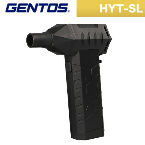 GENTOS ブロワー 底面 LEDライト 疾風 (はやて) GENTOS 疾風 HYT-4L 小型 ブロワー超簡単レビュー。130,000rpm