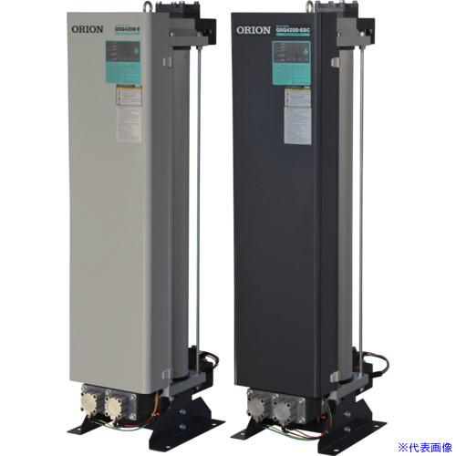 ■ORION ヒートレス(吸着式)エアードライヤー スタンダードタイプQSQ大型シリーズ QSQ1400D1－E QSQ1400D1E(7067266)[送料別途お見積り][法人限定][直送]