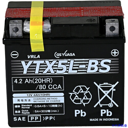■スーパー工業 バッテリ YTX5L&minus;BS 04000489(7072286)[送料別途お見積り][法人限定][外直送]｜セミプロＤＩＹ店ファースト