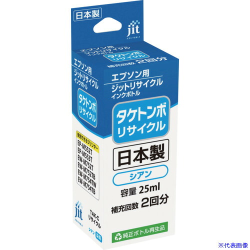 ■jit インクカートリッジ エプソン TAKーC対応 ジットリサイクルインク JITーETAKCーR シアン JITETAKCR(7073314)&times;10[送料別途お見積り][法人限定][掲外取寄]｜セミプロＤＩＹ店ファースト