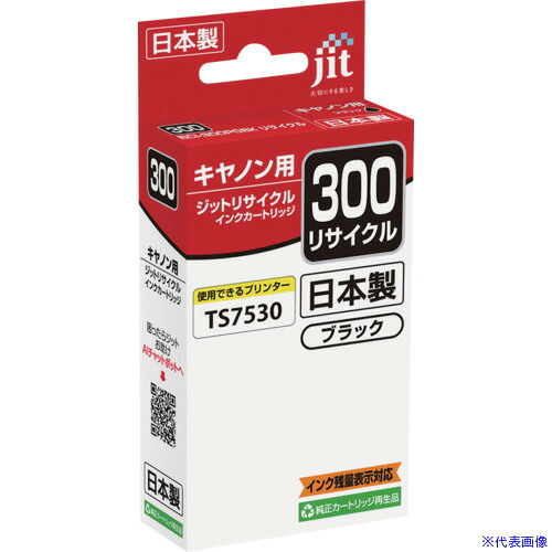 ■jit インクカートリッジ キヤノン BCI-300PGBK対応 ジットリサイクルインク JIT-C300B ブラック JITC300B(7073324)&times;10[送料別途お見積り][法人限定][掲外取寄]｜セミプロＤＩＹ店ファースト