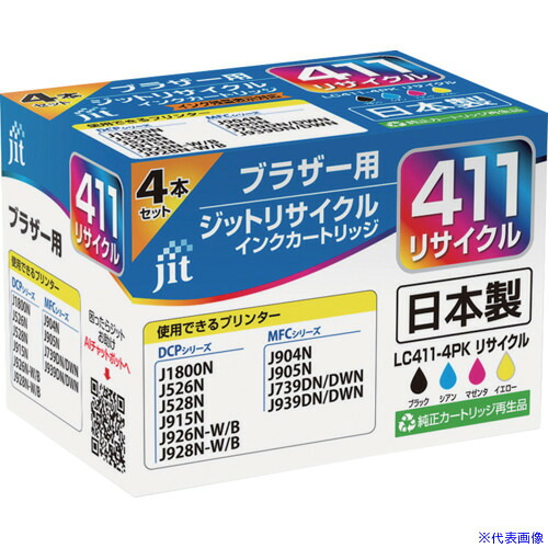 ■jit インクカートリッジ ブラザー LC411-4PK対応 ジットリサイクルインク JIT-B4114P 4色マルチ JITB4114P(7073328)×10[送料別途お見積り][法人限定][掲外取寄]
