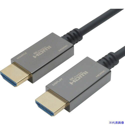 ■HORIC 光ファイバー 8KPremium ウルトラハイスピードHDMIケーブル 15m スタンダードタイプ ブラック HH150080BB(7093987)[送料別途お見積り][法人限定][外直送]｜セミプロＤＩＹ店ファースト