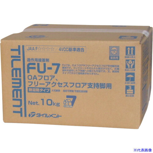 ■TILEMENT 接着剤 OAフロア支持脚用 FU&minus;7 10kg 28230101(7097835)[送料別途お見積り][法人限定][掲外取寄]｜セミプロＤＩＹ店ファースト 13,977円