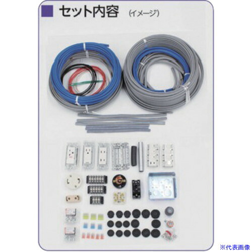 ■JAPPY 第二種電気工事士 練習キット JDK2S2025(7116534)[送料別途お見積り][法人限定][掲外取寄]｜セミプロＤＩＹ店ファースト