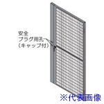 ■OKAMURA 屋内用防護柵 プロフェンス 開き戸セット メッシュ 左把手・外開用 800W用1600H用 RZ884GZG25(7132206)[送料別途お見積り][法人限定][外直送]