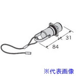 ■OKAMURA 屋内用防護柵 プロフェンス 安全プラグ RZ900PY639(7132834)[送料別途お見積り][法人限定][外直送]｜セミプロＤＩＹ店ファースト