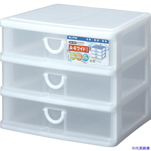 ■SANKO pla 収納ボックス 172761 エルピス AW－403 ホワイト 345×255×278 172761(7238605)×8[送料別途お見積り][法人限定][掲外取寄]