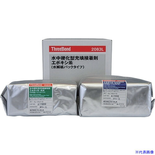 ■THREEBOND 水中硬化型充填接着剤 TB2083L－2kgset(紙パックタイプ)(2083LN) TB2083L2KGSET(7240063)