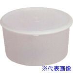 ■SANKO pla 食品保存容器 550117 シール容器 A&minus;25 ホワイト φ280&times;φ280&times;135 550117(7240141)&times;60[送料別途お見積り][法人限定][掲外取寄]｜セミプロＤＩＹ店ファースト