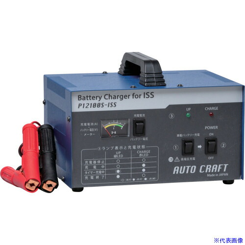 ■OAC ORION オリオンオートクラフト 自動車用充電器 ProTecシリーズ 12V・10A P12100S(7285162)[送料別途お見積り][法人限定][外直送] 31,174円