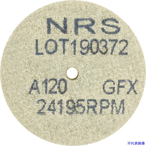 ■NRS コットンホイルType&minus;1ミニ 38&times;3&times;3.2 #120GFX(ソフト) CH138332120FX(7303033)&times;20[法人限定][外直送元]｜セミプロＤＩＹ店ファースト