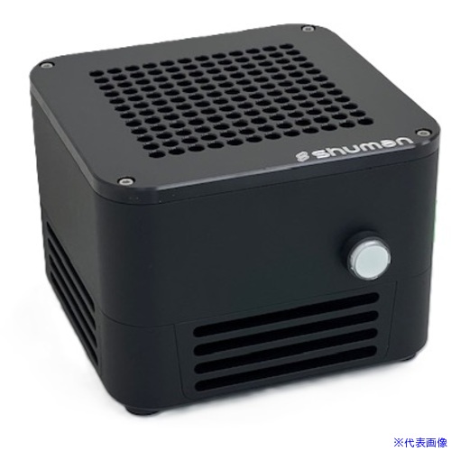 ■SHUMAN 脱臭機 Cube PRO マットブラック MA06MB(7304518)[送料別途お見積り][法人限定][外直送]