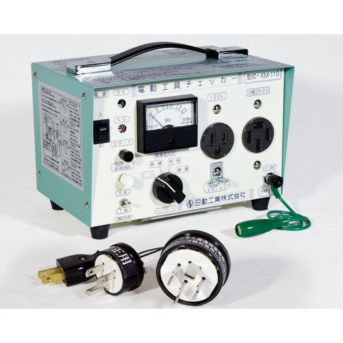 ■NICHIDO 電動工具チェッカー KM110(7306024)
