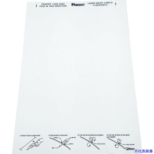 ■PANDUIT レーザープリンタ用光ファイバー用旗型ラベル ポリオレフィン 白 印字部縦10.0mmx横26.0mm 500枚入り F102X220FJJ F102X220FJJ(7310773)