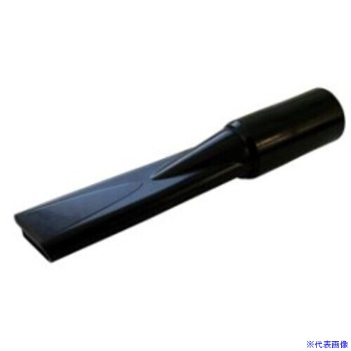 ■Nilfisk バキュームOIL230用 フラットランスD50 導電性 4072100240(7345406)[送料別途お見積り][法人限定][外直送]｜セミプロＤＩＹ店ファースト