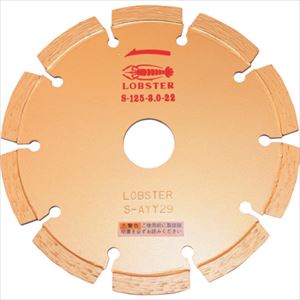 ■ロブテックス ダイヤモンドカッター セグメントタイプ (乾式) 125mm 厚み3mm S12530(7508921)[送料別途お見積り][法人限定][掲外取寄]